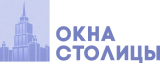 Окна столицы